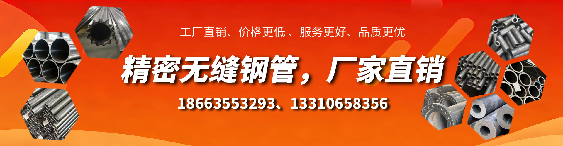 西安精密无缝钢管厂家